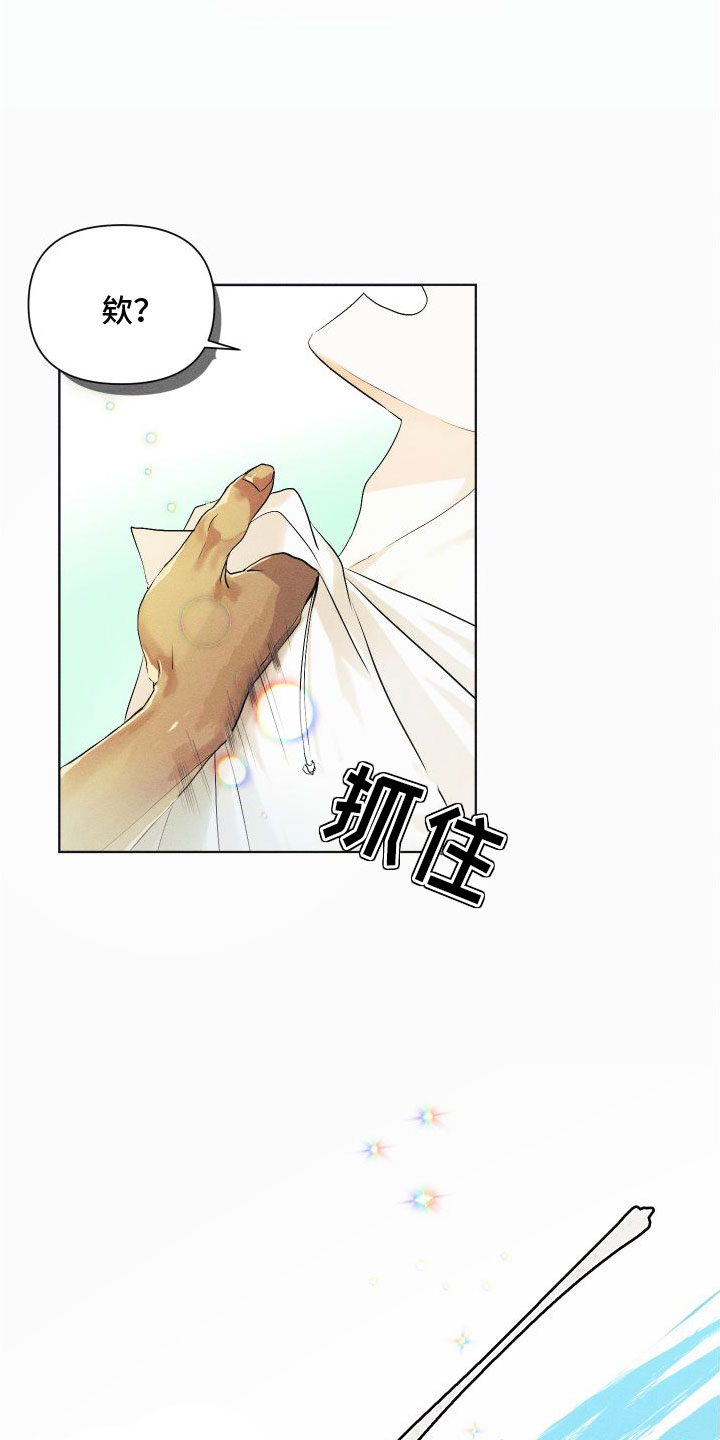 第1章：许愿14