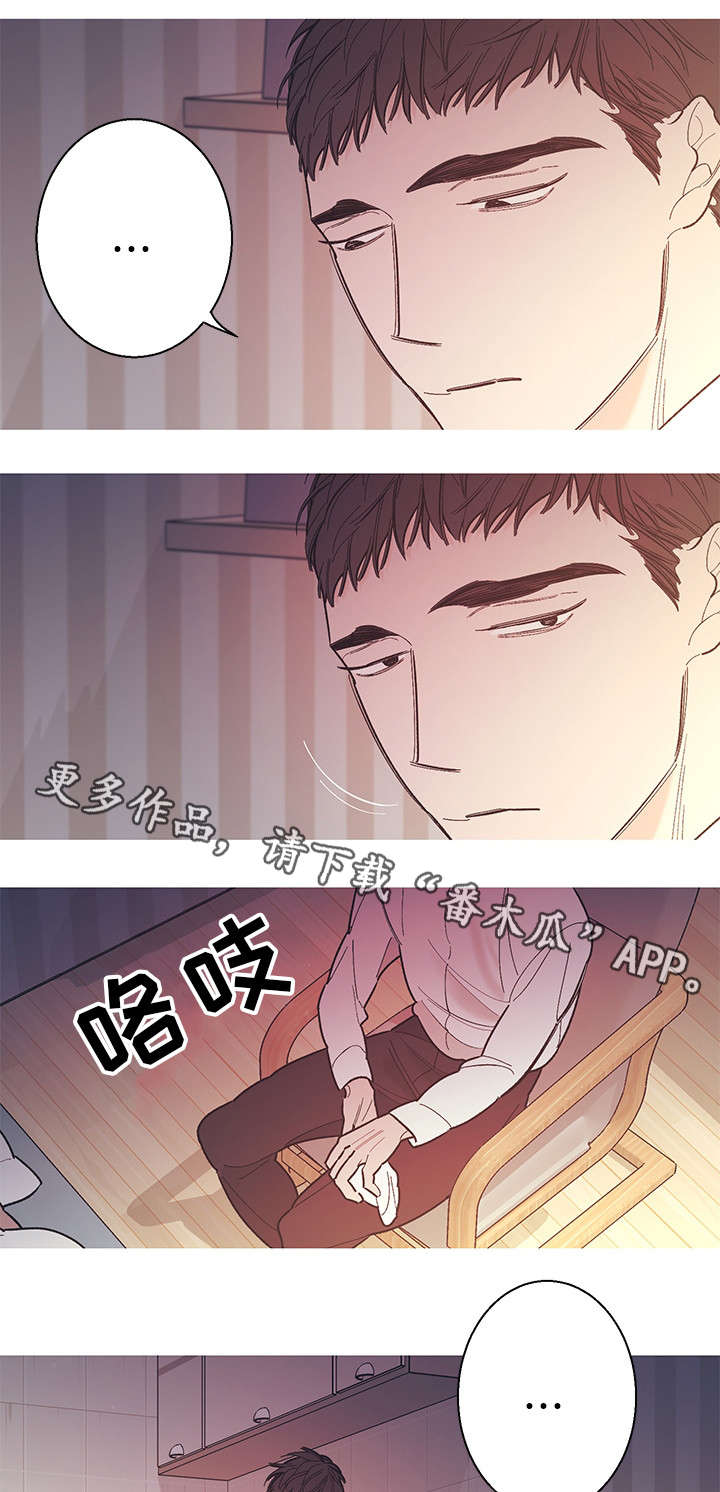 第23章：忍耐一下14