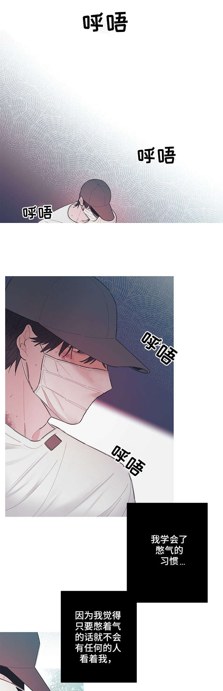 第1章：患者0