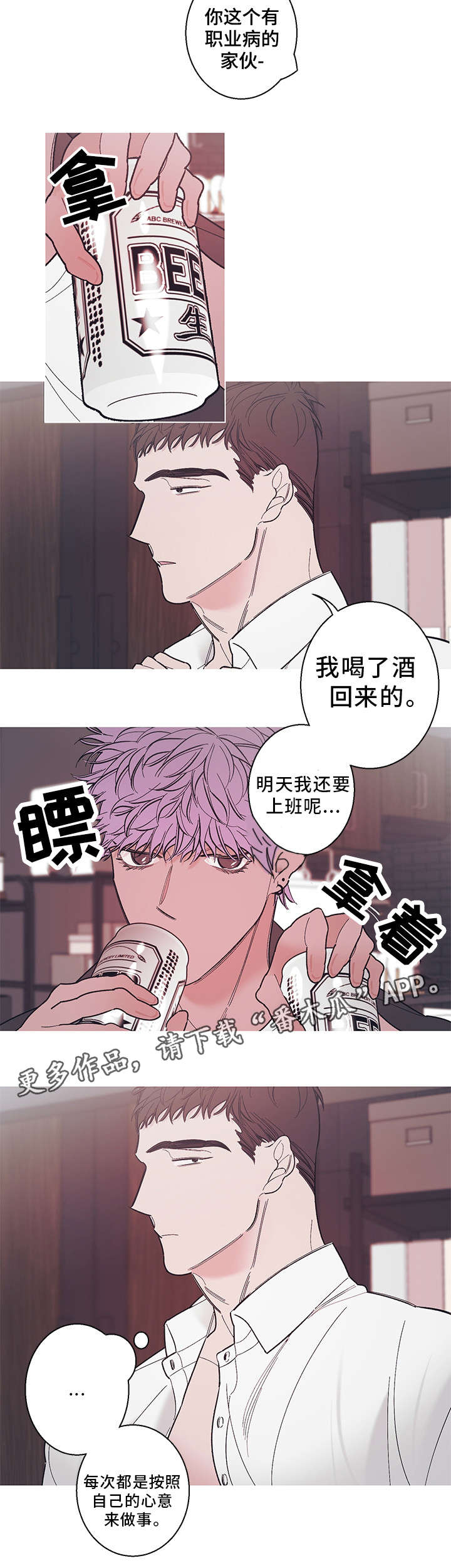 第27章：想死1