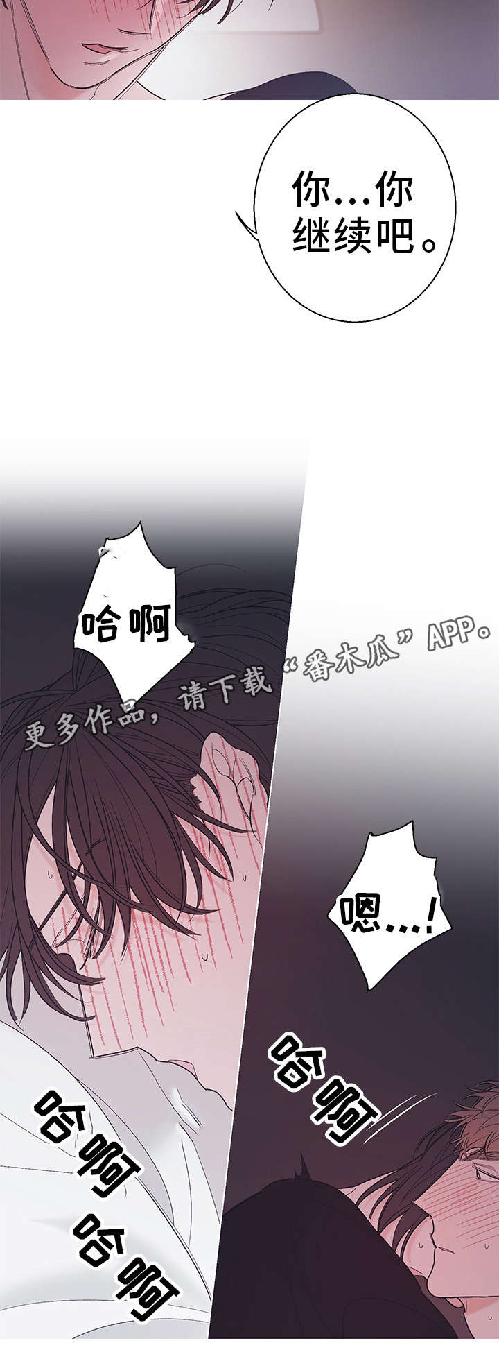 第21章：继续吧12
