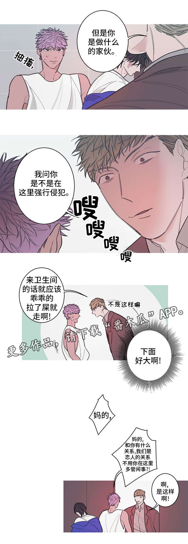 第6章：看好戏1