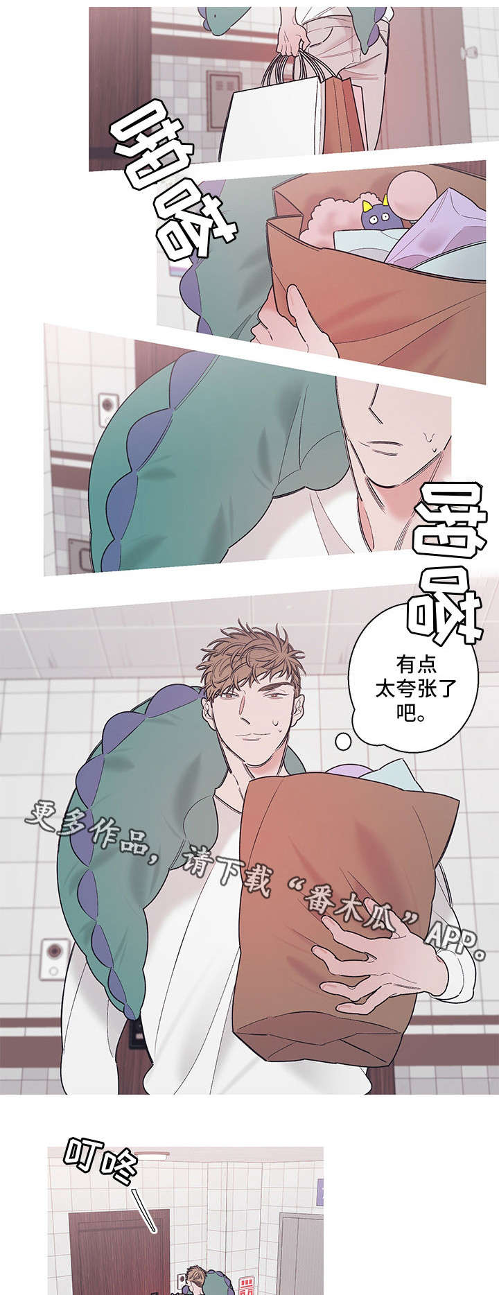 第14章：姐姐3