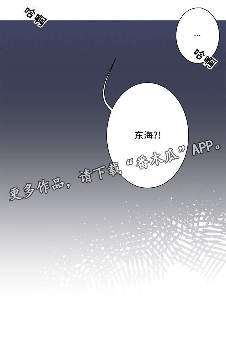 第9章：不同13