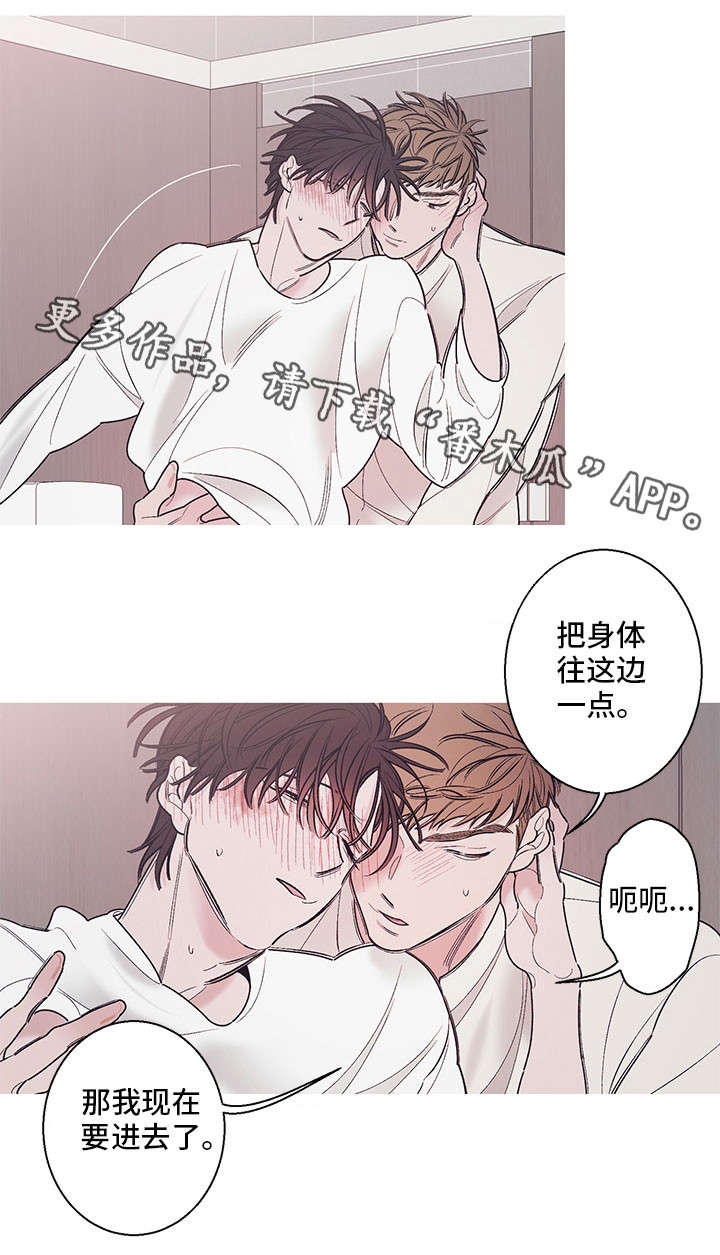 第12章：眼泪11