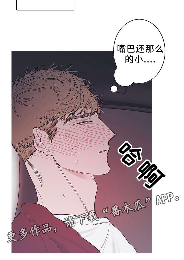 第21章：继续吧8