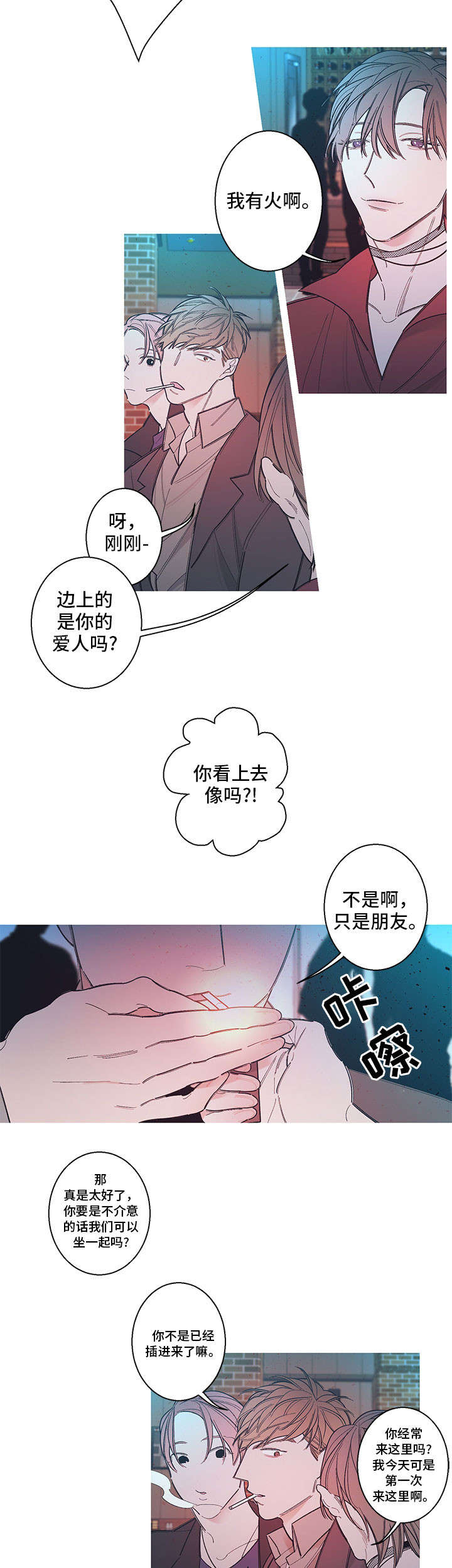第5章：废车场1