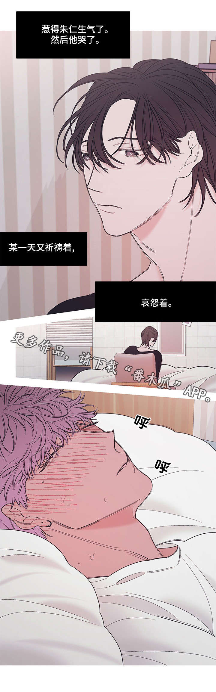 第16章：告别9