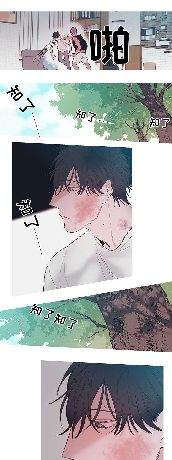 第1章：患者3