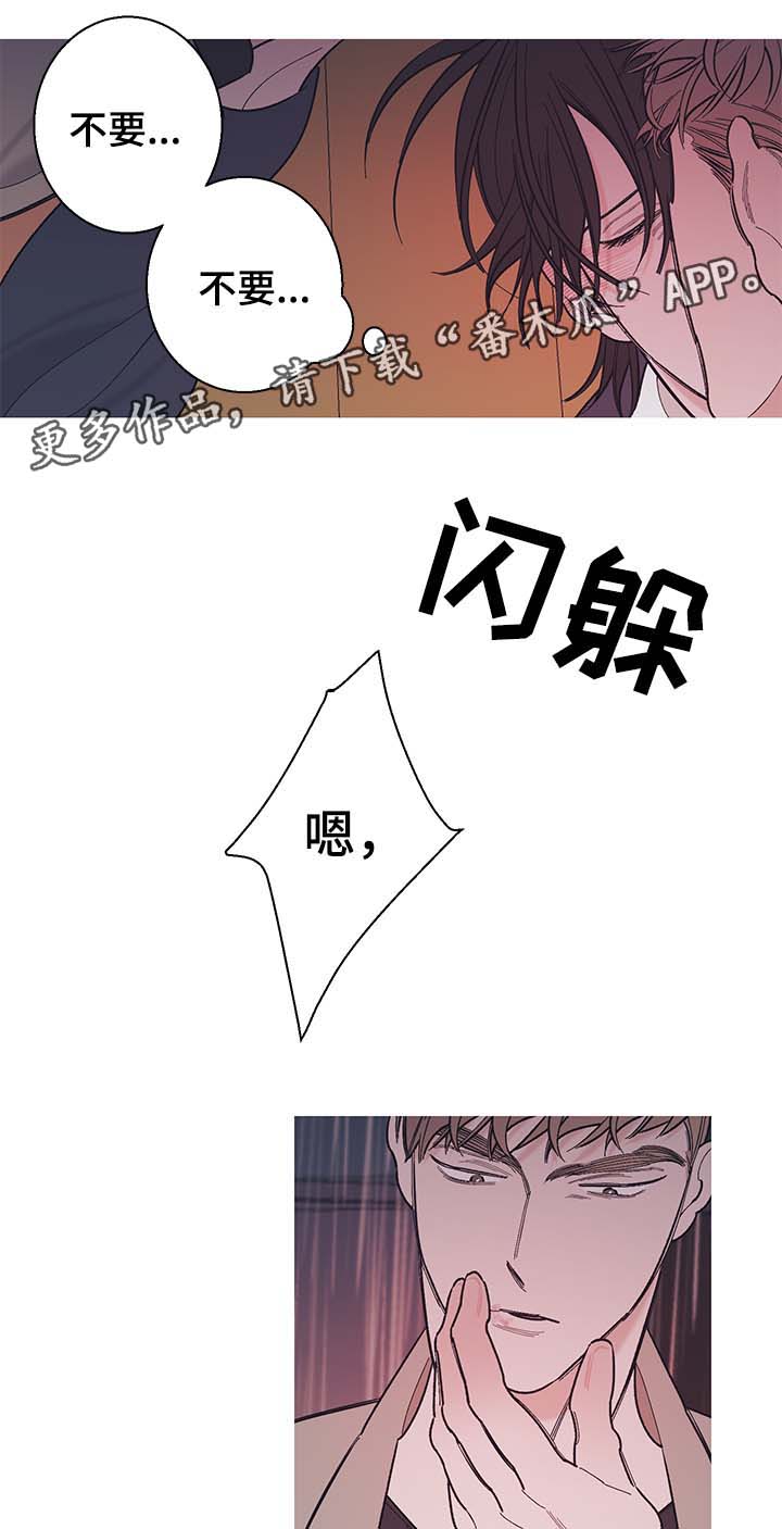 第38章：我真的很讨厌你（第一季完）4