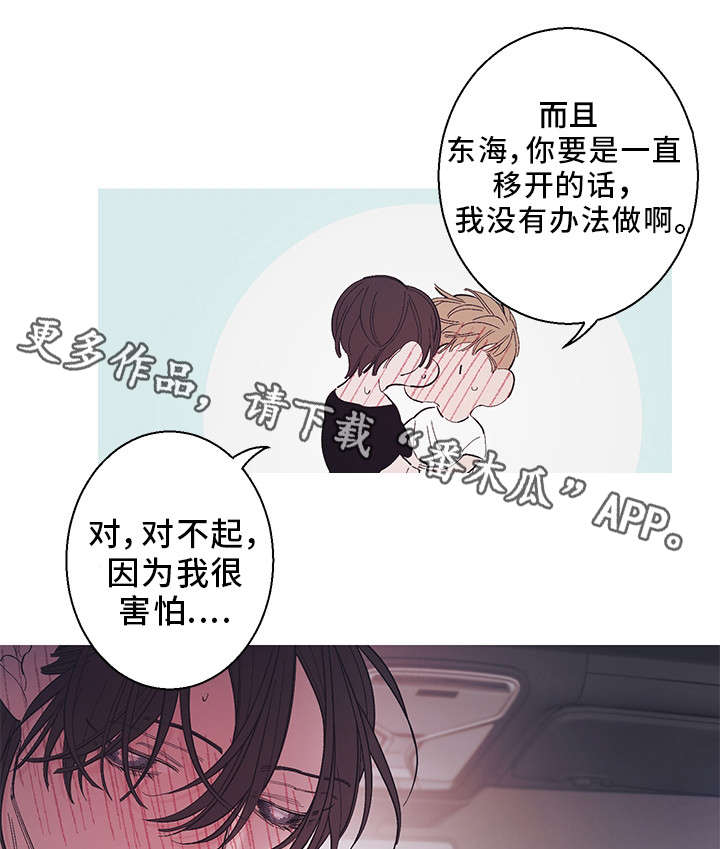 第21章：继续吧11