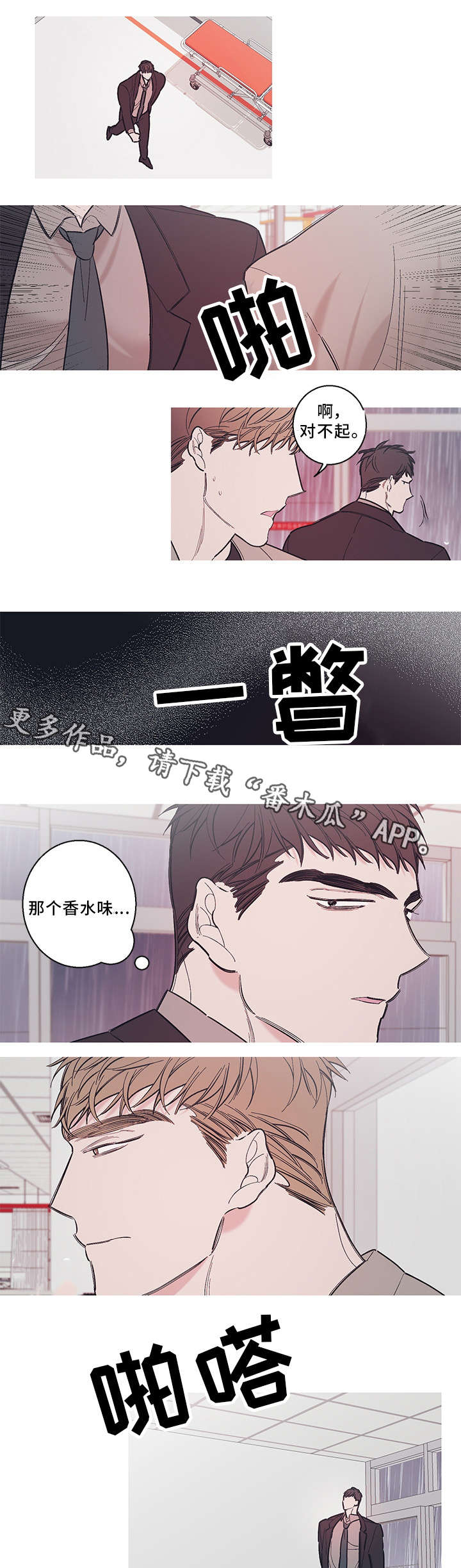 第36章：隐瞒5