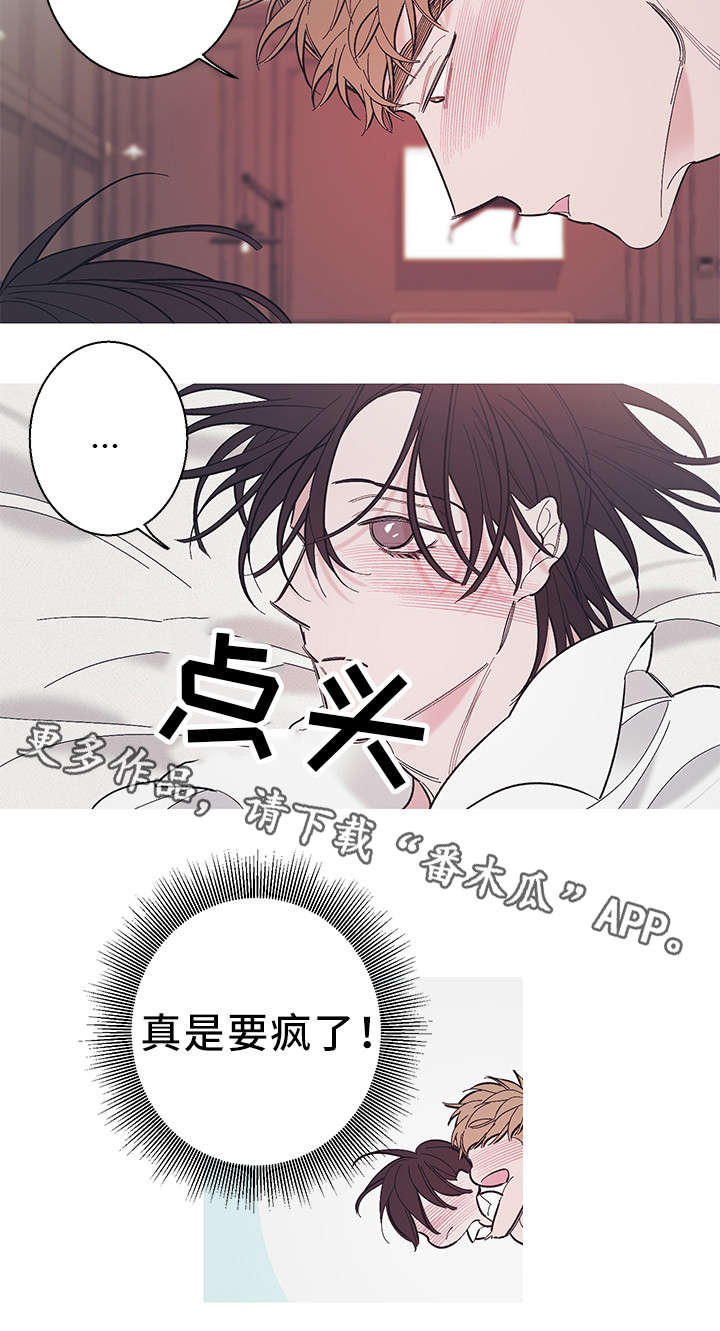 第32章：分手6