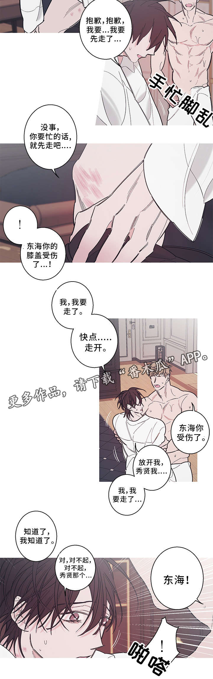 第34章：噩耗1