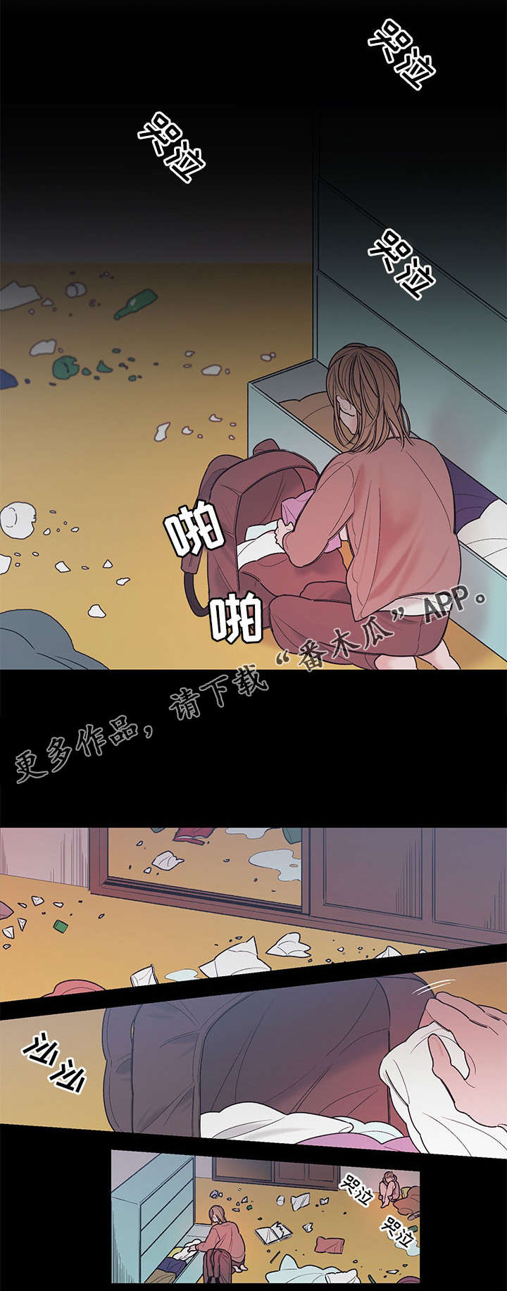 第15章：小时候0