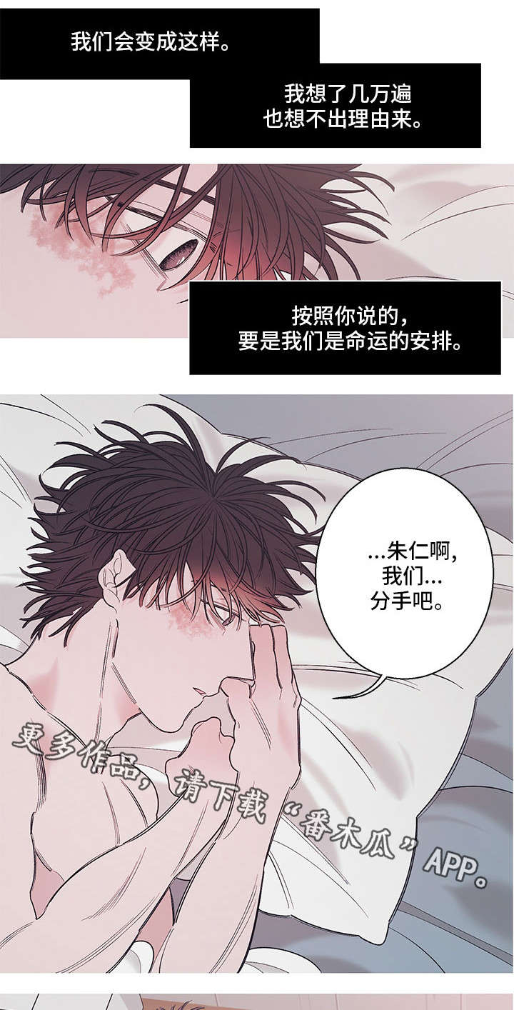 第12章：眼泪1