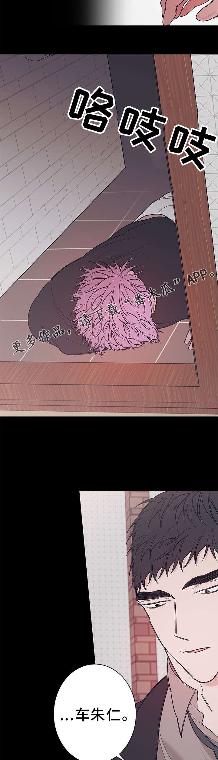 第35章：不是故意的4