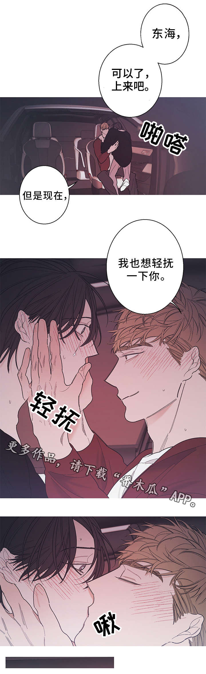 第21章：继续吧9
