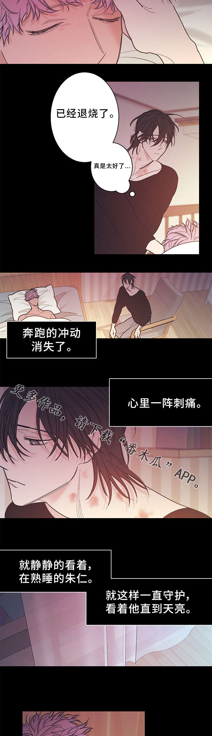 第25章：回避2