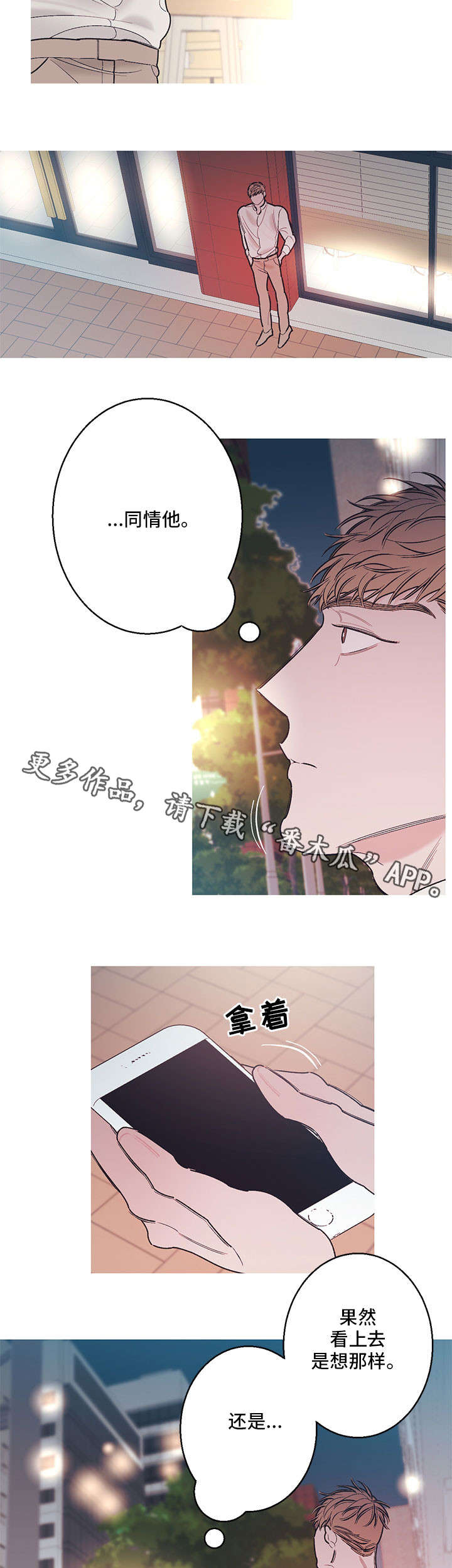 第14章：姐姐1
