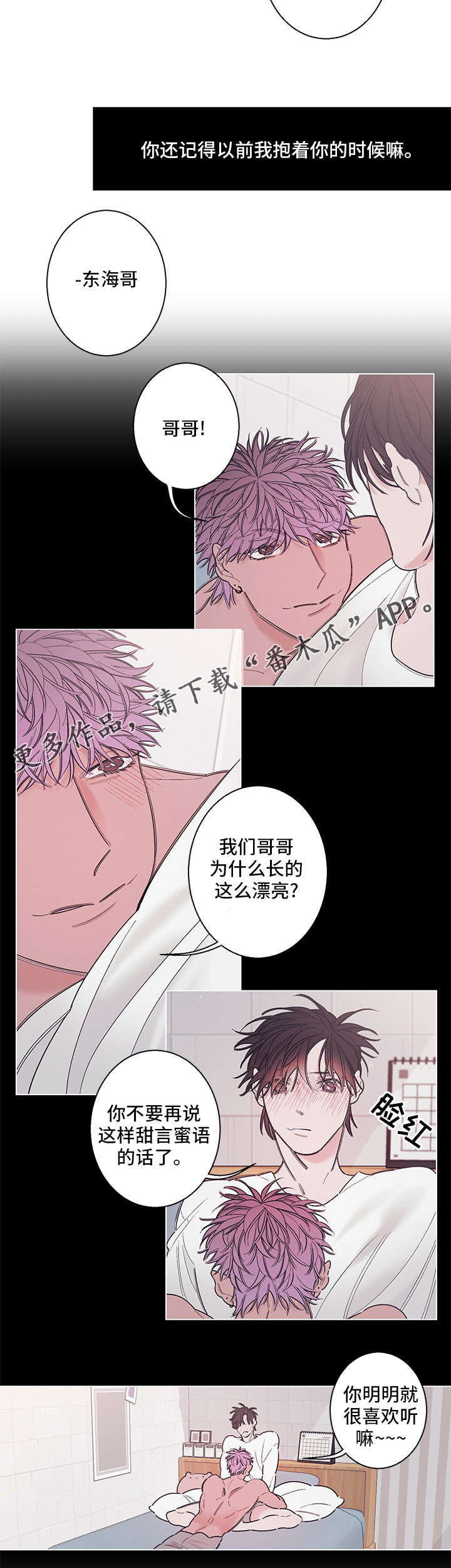 第11章：恳求7