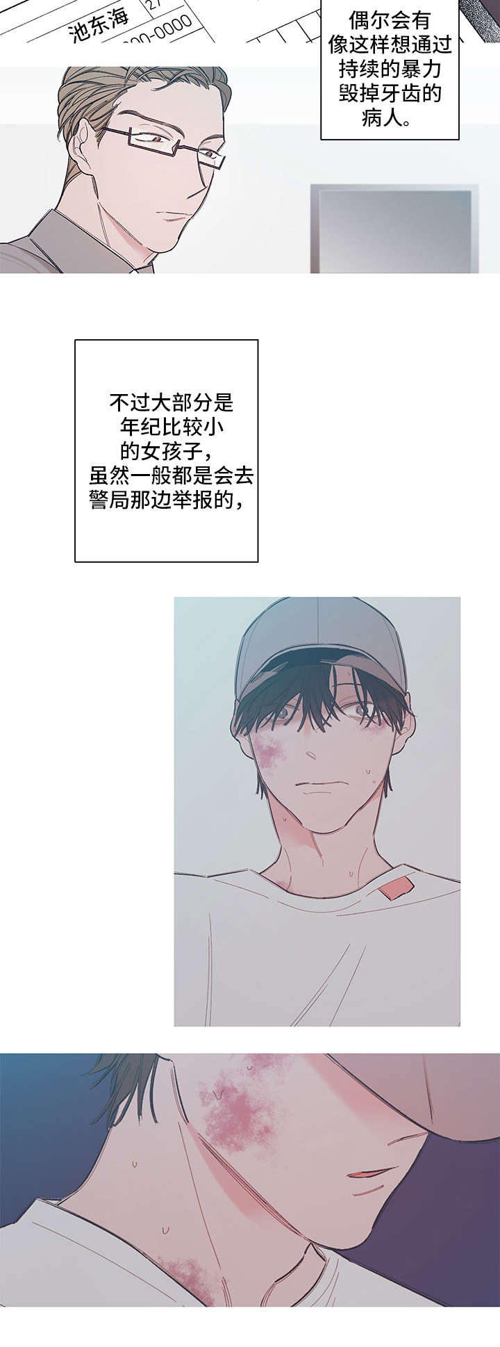 第4章：找伴2