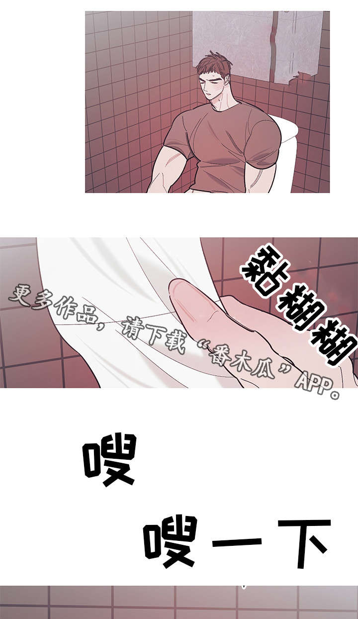 第27章：想死12