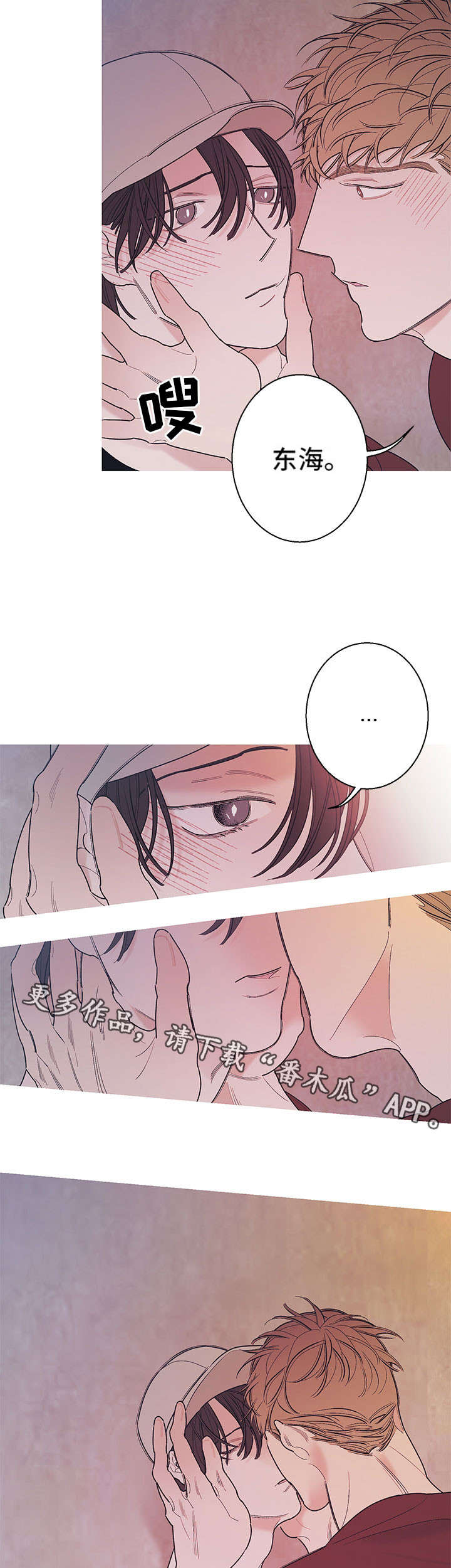 第18章：吻7