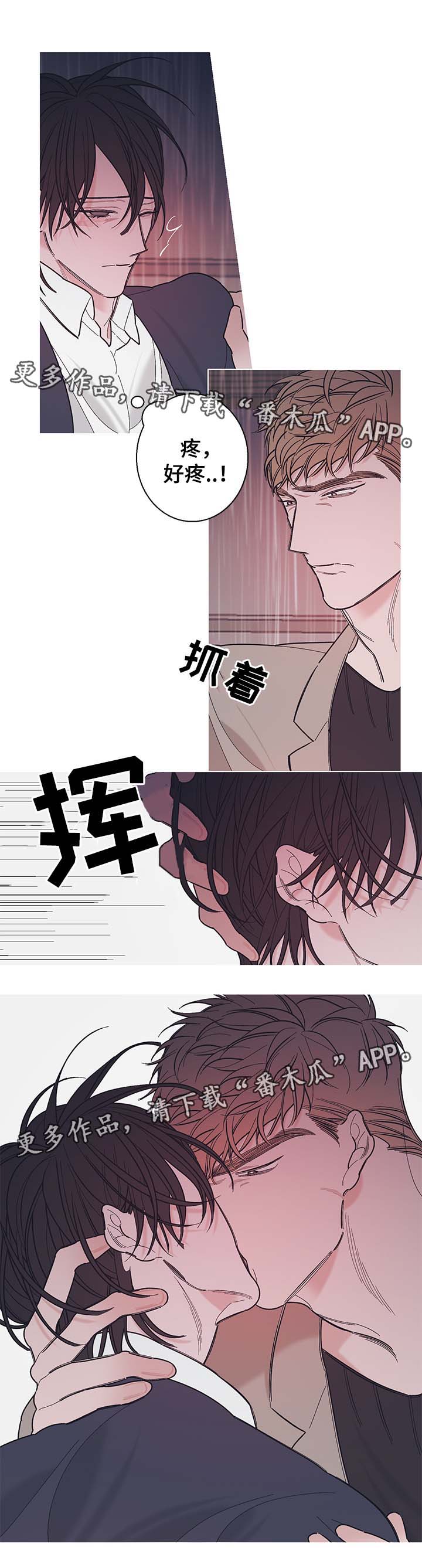 第38章：我真的很讨厌你（第一季完）0