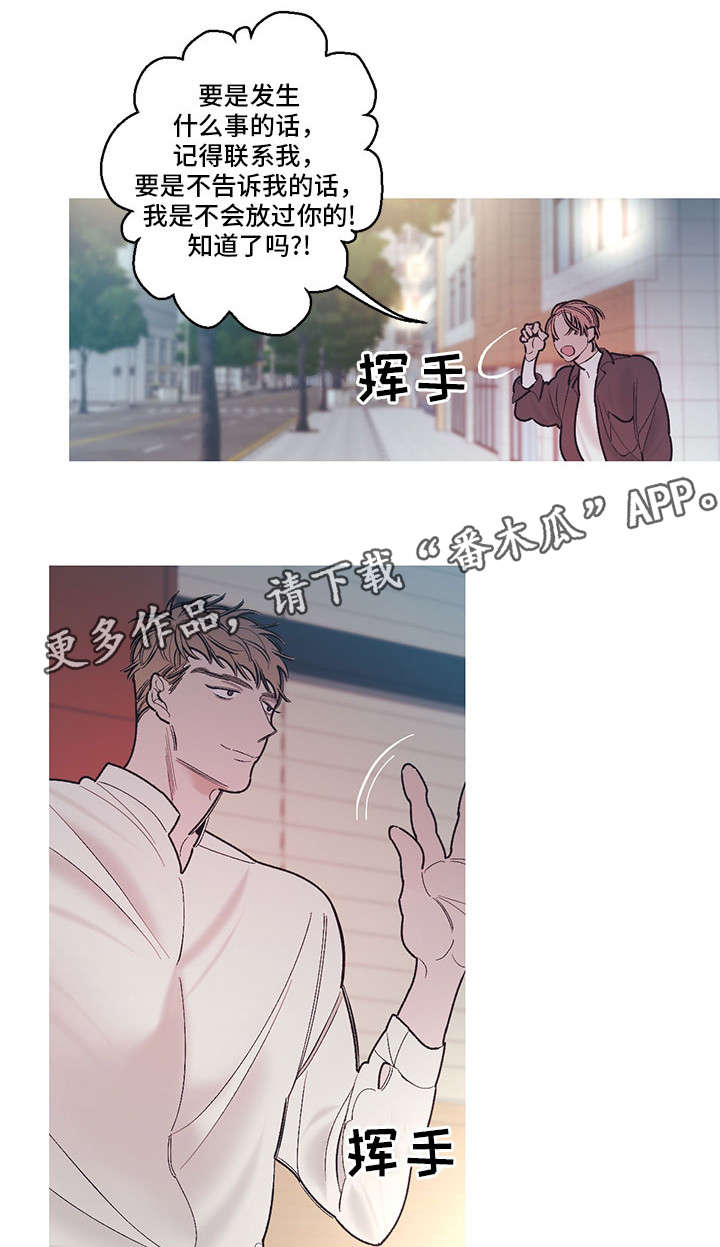 第14章：姐姐0