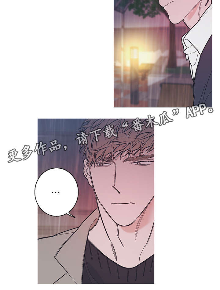 第36章：隐瞒8