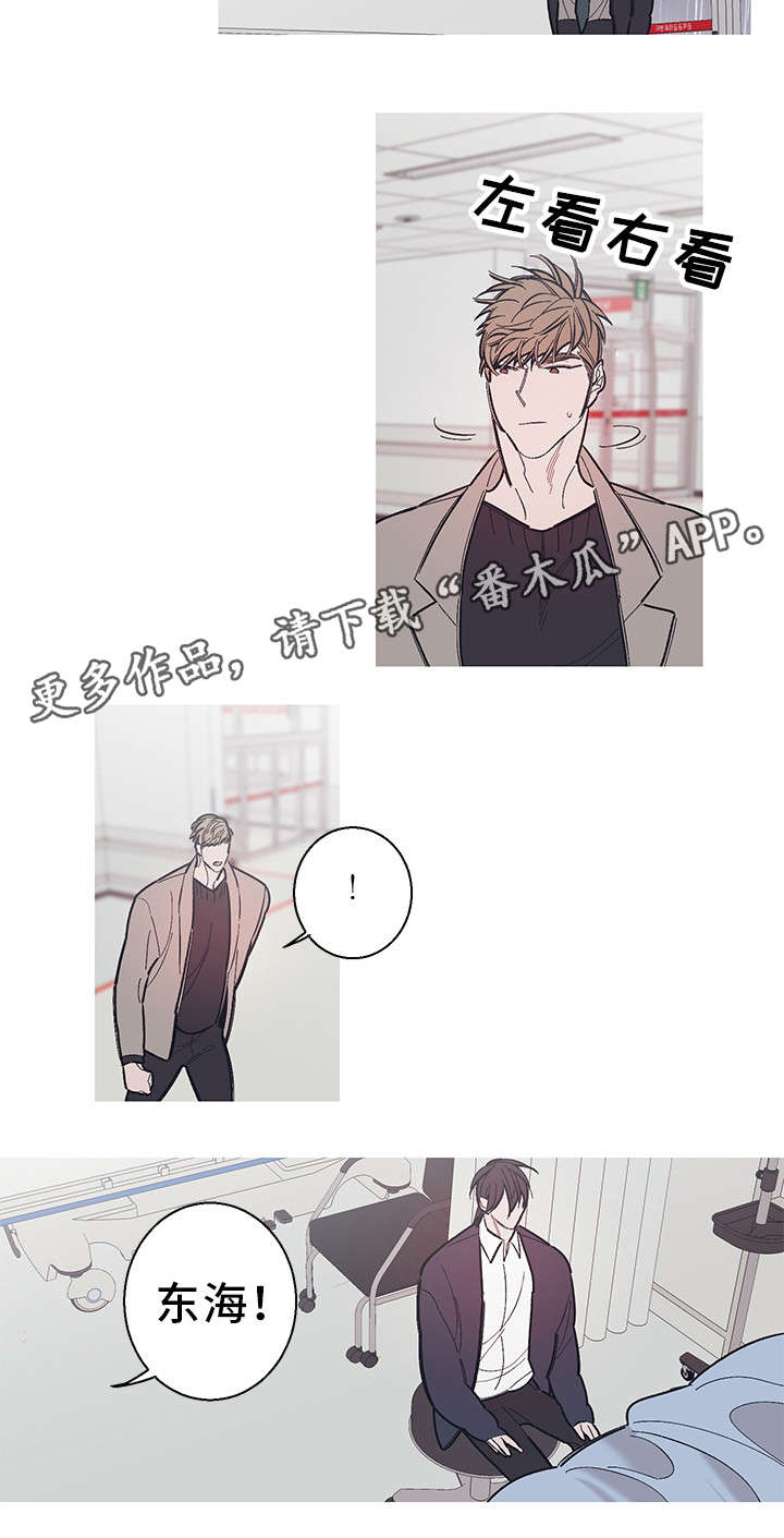 第36章：隐瞒6
