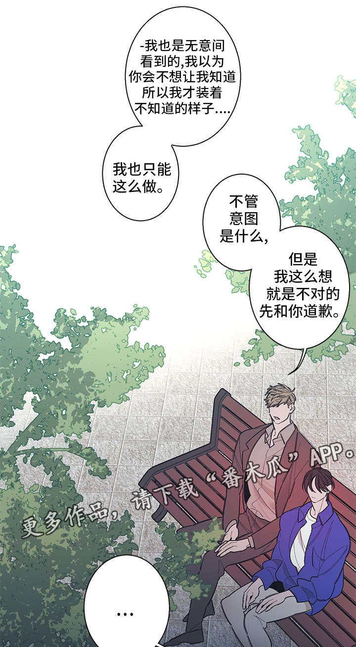 第7章：听我说1