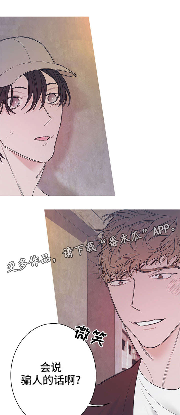 第18章：吻0