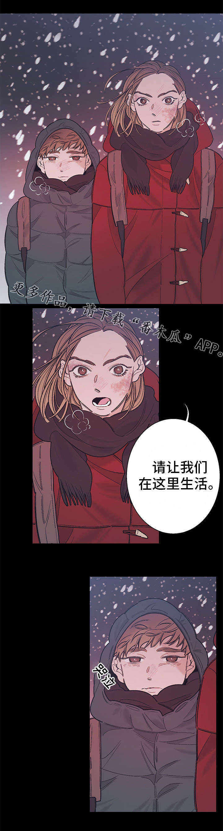 第15章：小时候3