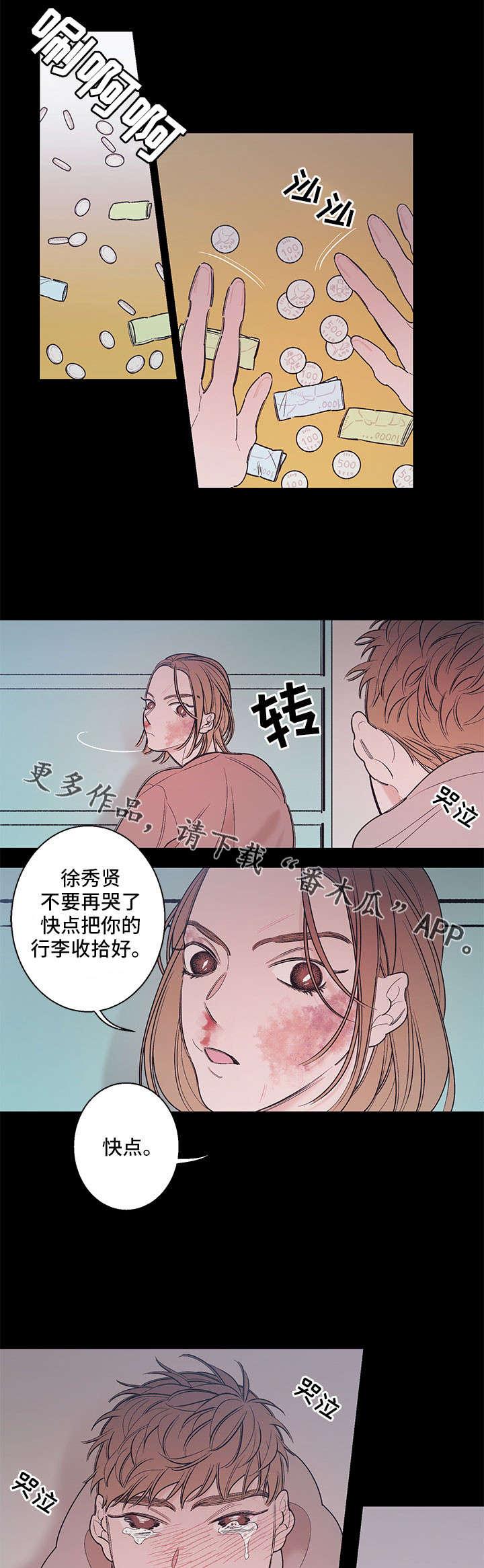 第15章：小时候1