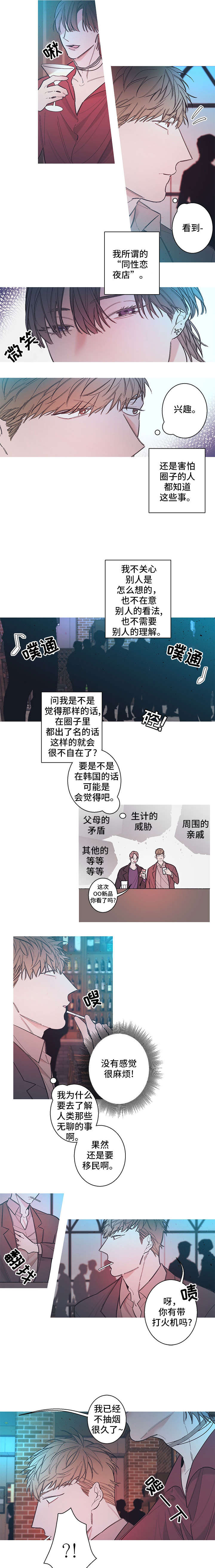 第5章：废车场0