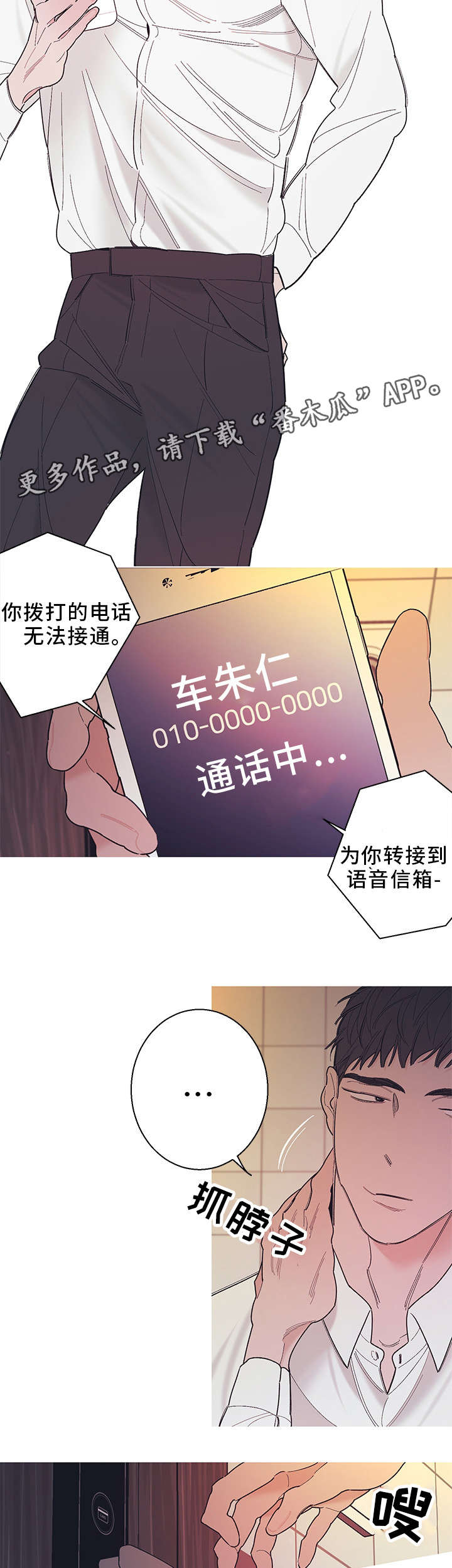 第22章：做得好10