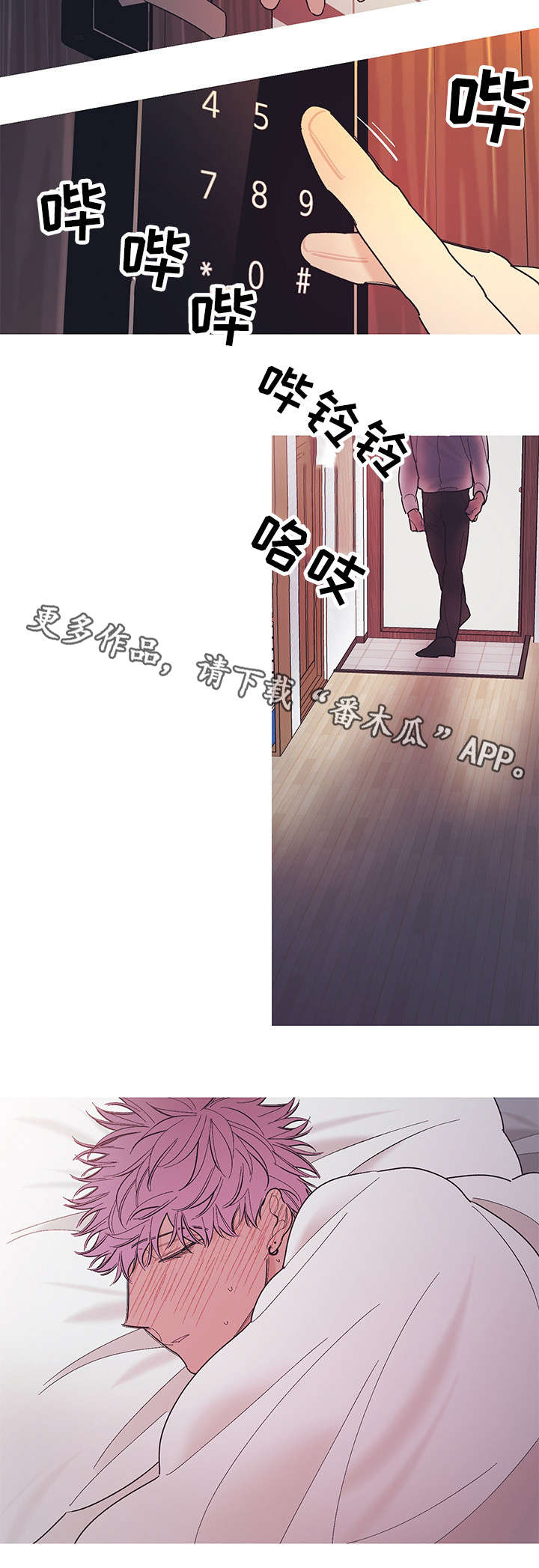 第22章：做得好11