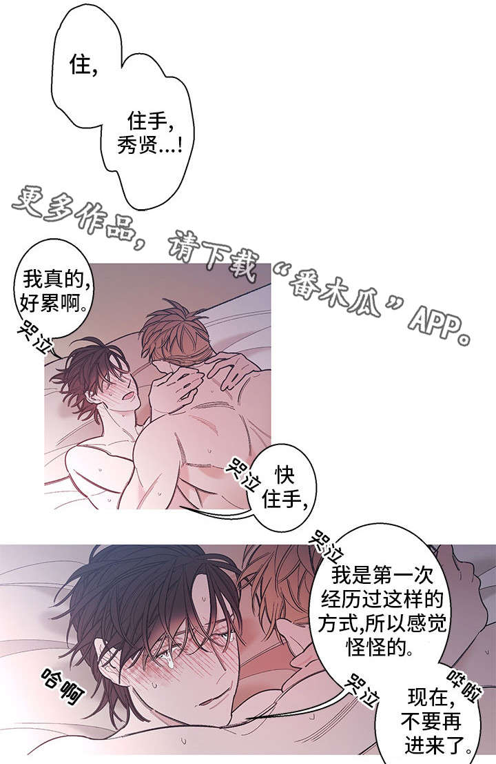 第9章：不同8