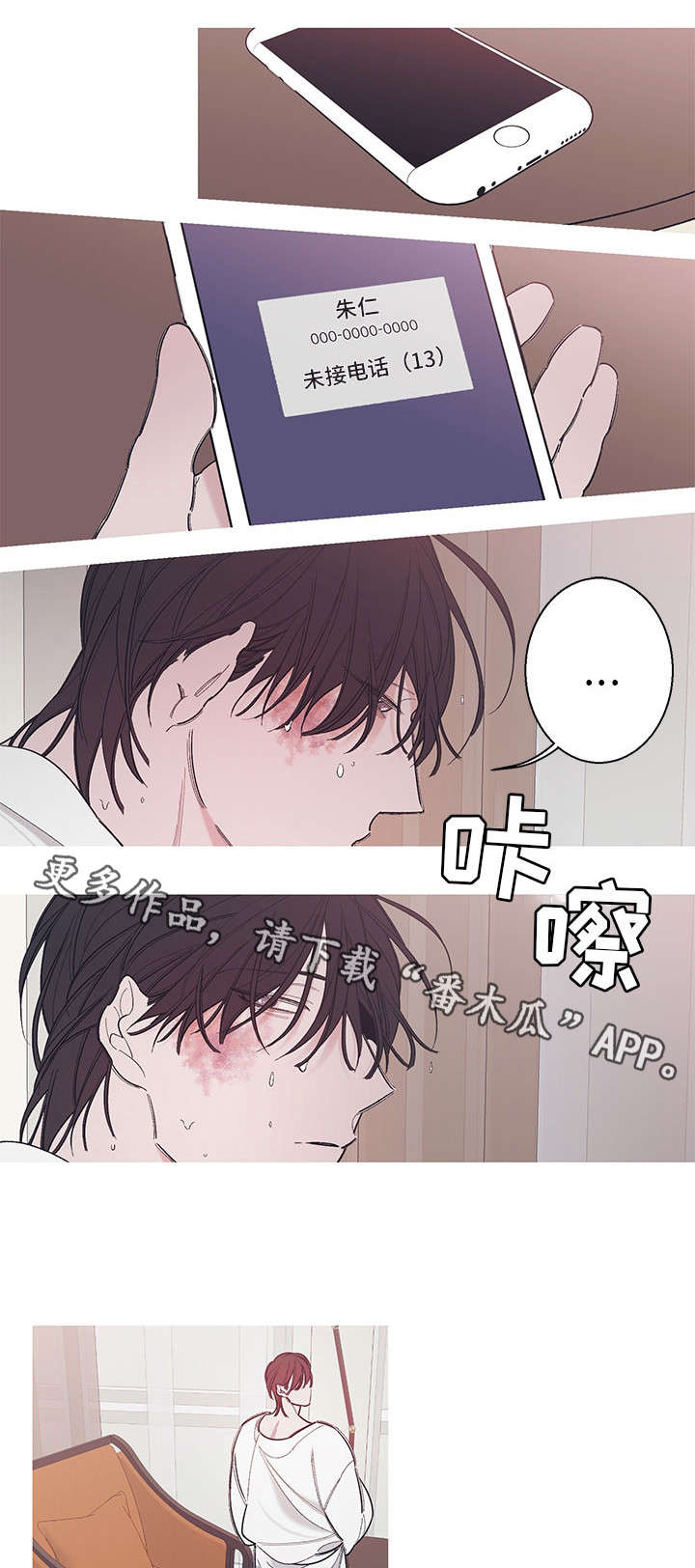 第7章：听我说4