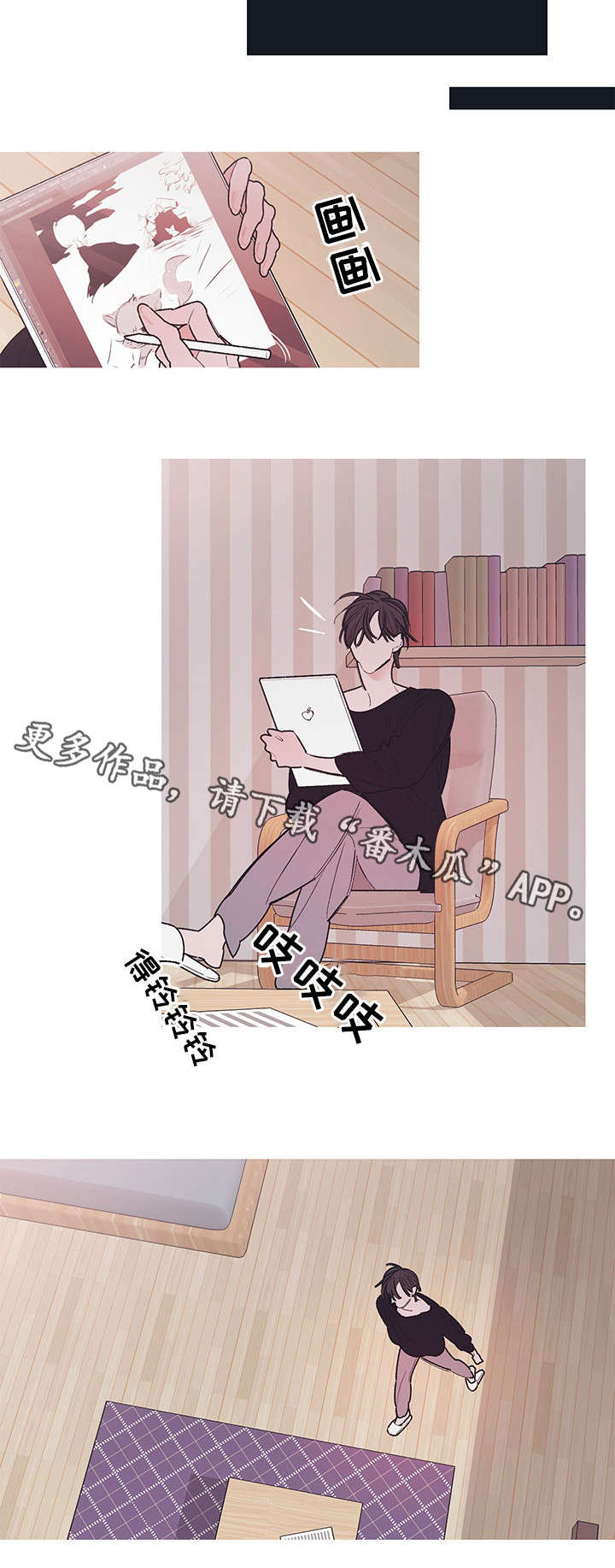 第17章：谎言3