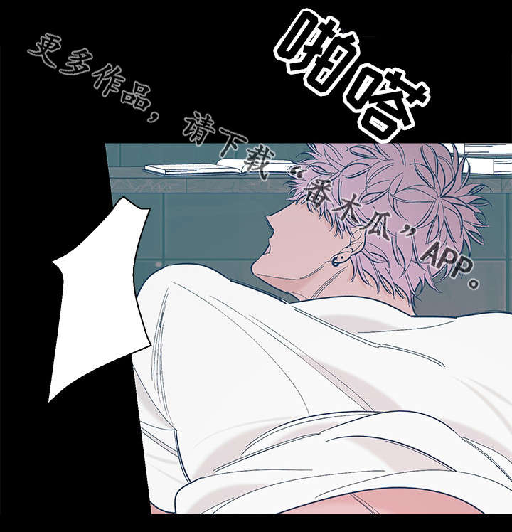 第27章：想死10