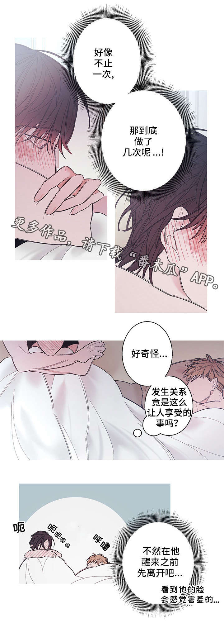 第10章：无情0