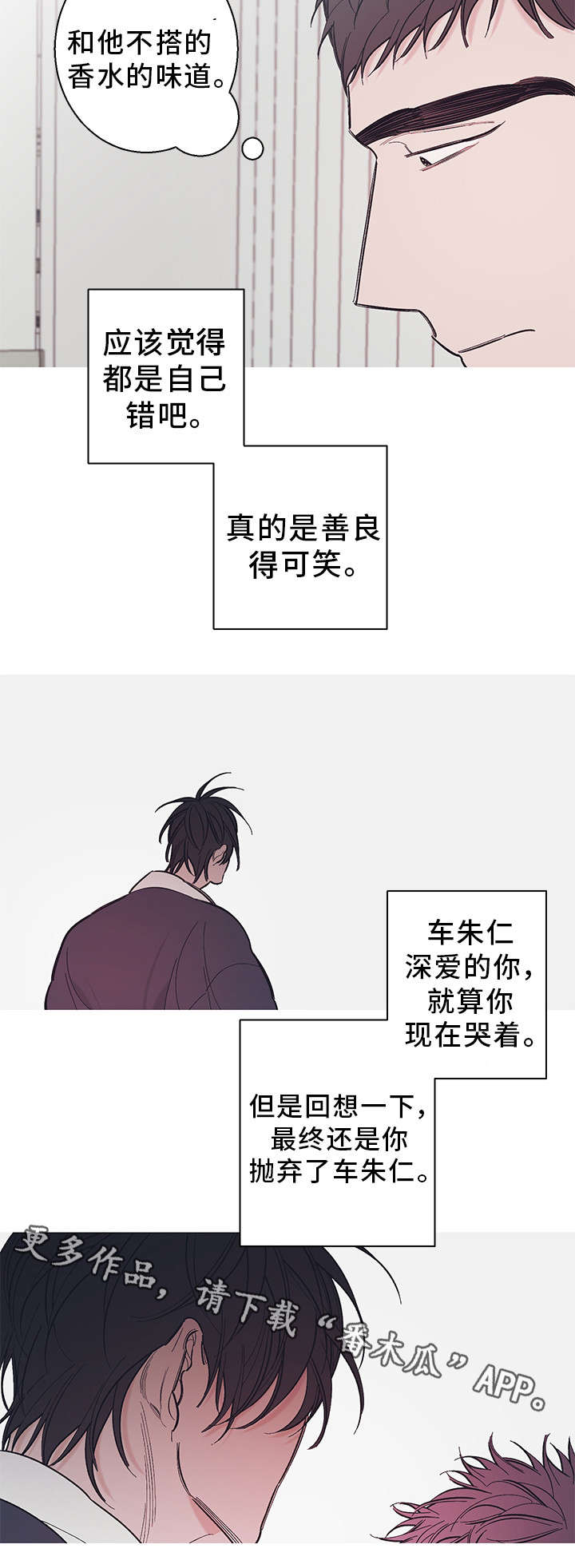第36章：隐瞒3