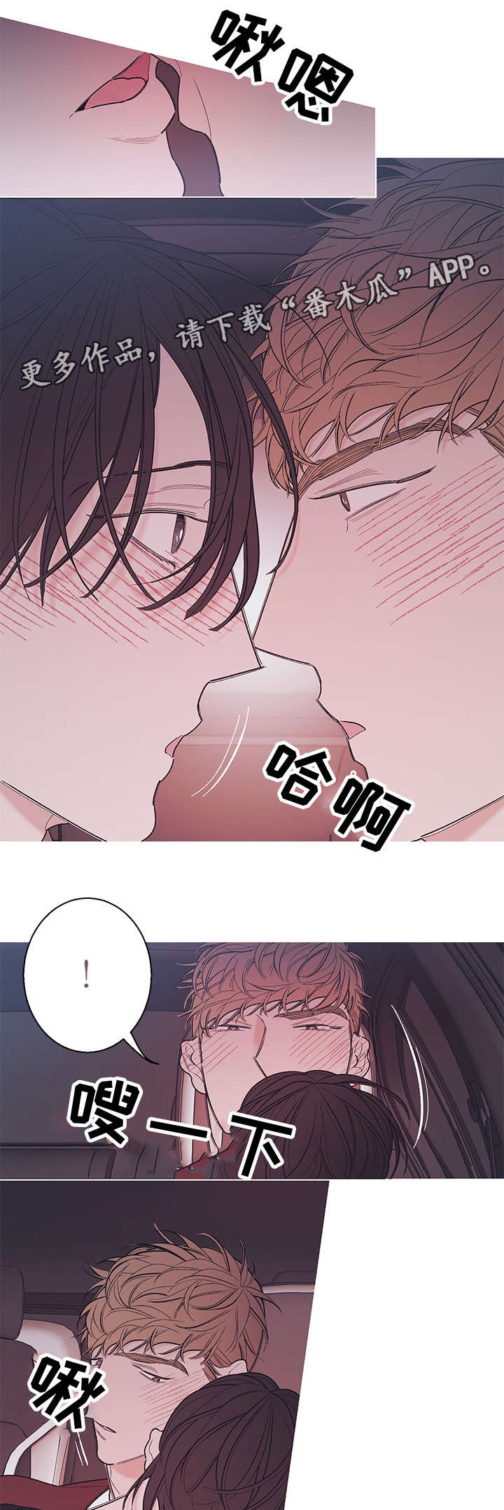 第21章：继续吧2