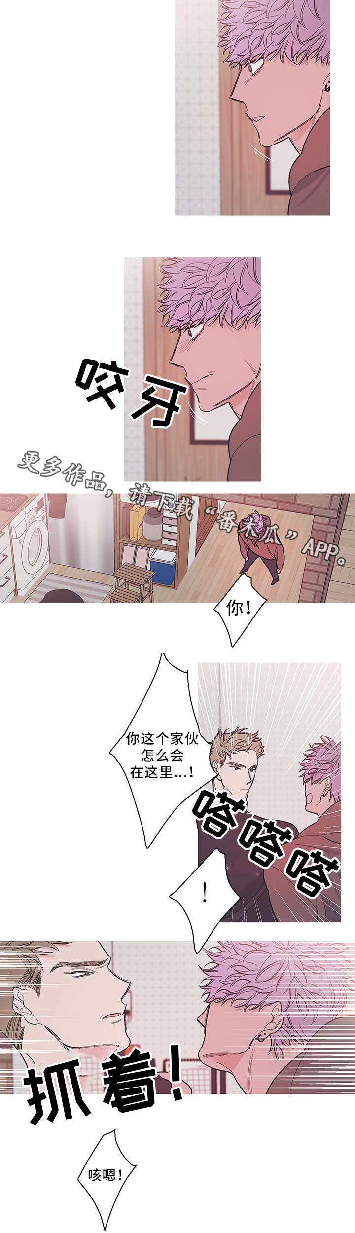第31章：警告0
