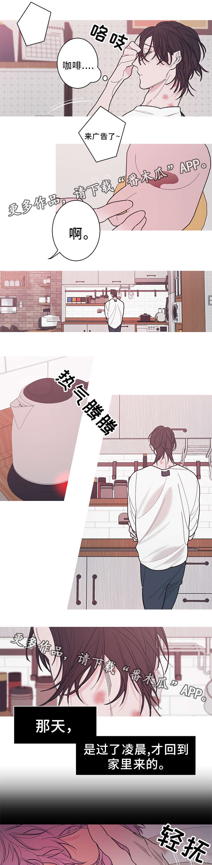 第25章：回避1