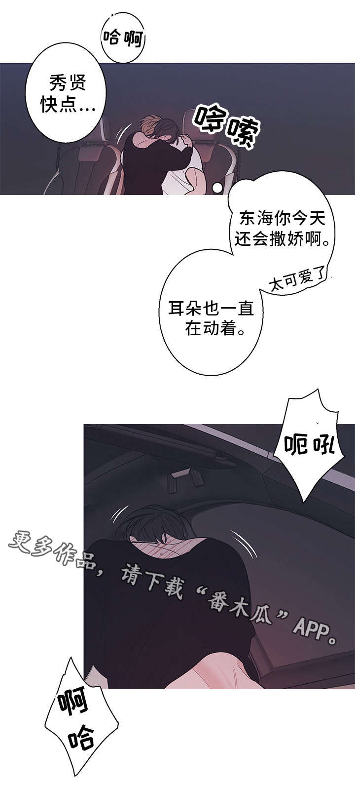 第22章：做得好1