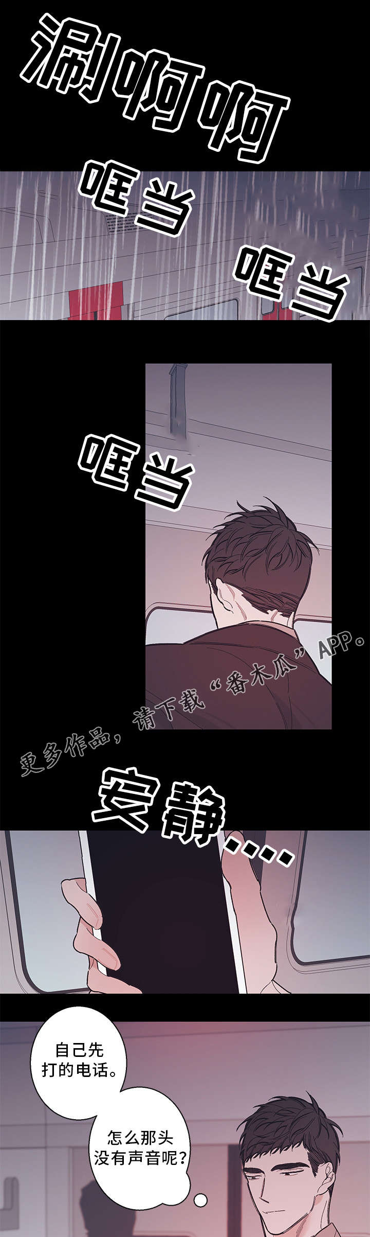 第35章：不是故意的0